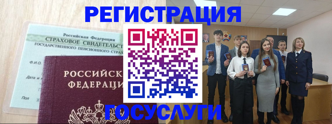 временная регистрация в квартире в Тамбове